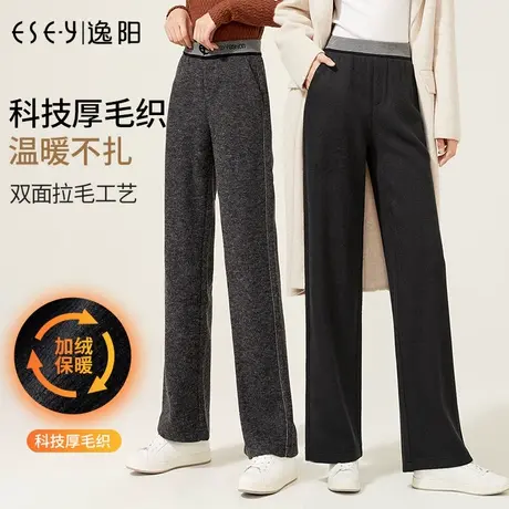 逸阳加厚阔腿裤女士2023秋冬新款直筒宽松紧高腰黑色大码休闲长裤图片