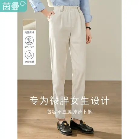 茵曼冬女装新款田园复古百搭显高显瘦橡筋腰直筒九分裤休闲裤图片