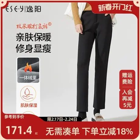 逸阳2024冬季新款加绒黑色西装裤女宽松显瘦大码直筒休闲烟管长裤图片