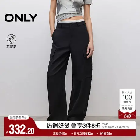 ONLY奥莱2025夏季新款舒适慵懒风设计纯色宽松阔腿裤长裤休闲裤女图片