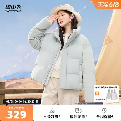 雪中飞25秋新款女士短款灯芯绒立领羽绒服温柔时尚百搭小个子保暖图片