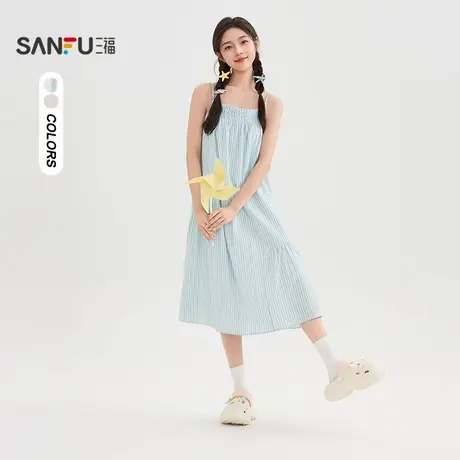 三福连衣裙2025夏季串珠可调肩带宽松条纹A字娃娃裙女装503855图片