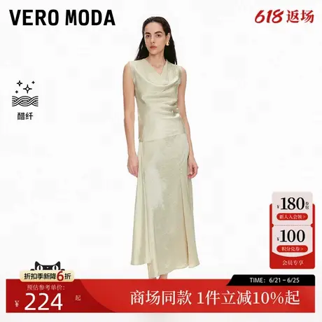 Vero Moda套装2025夏季新款100%醋纤面料荡领上衣半身裙32526Y002图片