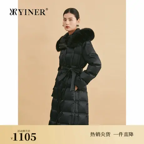 YINER音儿专选秋季高克重保暖长款狐狸毛领连帽羽绒服图片