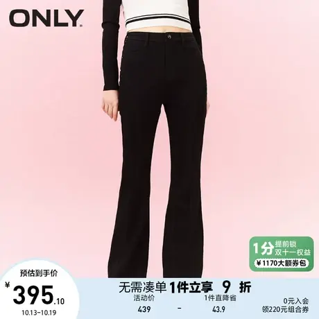 ONLY奥莱夏季新款时尚潮流休闲高腰微喇长款牛仔裤女图片