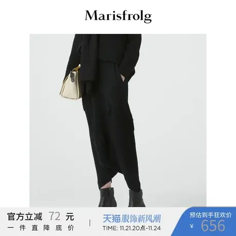 Marisfrolg玛丝菲尔纯羊毛2020年冬季新款黑色七分裤灯笼休闲裤图片