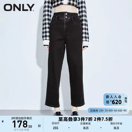 ONLY奥莱夏季加绒莱卡显瘦高腰九分哈伦牛仔裤女图片