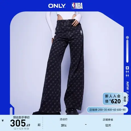 ONLY奥莱2023夏季新款NBA联名款宽松高腰长款阔腿牛仔图片
