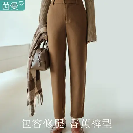 茵曼法式香蕉裤女2024年新款春秋季高腰显瘦九分萝卜裤子哈伦裤图片