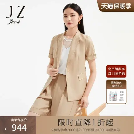JZ玖姿商场同款翻驳领西装女装2023夏季新款通勤OL外套JWCX40209图片