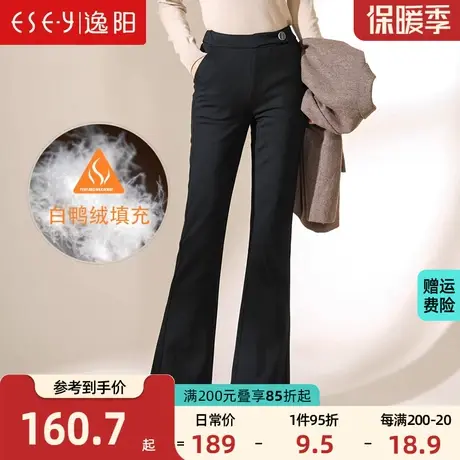 逸阳女裤2021冬季新款韩版加绒微喇裤女黑色显瘦羽绒休闲西装长裤图片