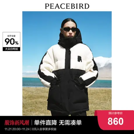 太平鸟撞色拼接派克羽绒服外套女2023冬新款连帽一手长防风白鸭绒图片