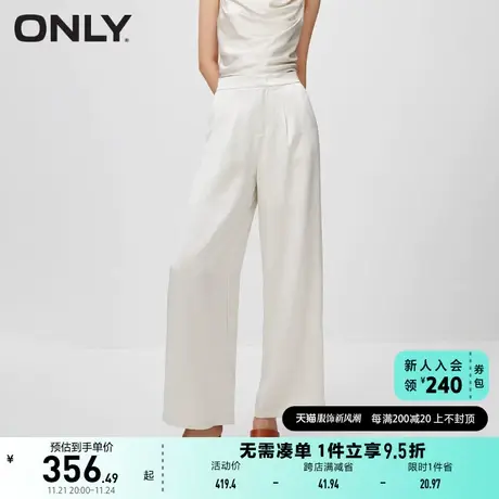 ONLY2023秋季新款宽松舒适垂感轻薄显瘦直筒休闲裤女图片