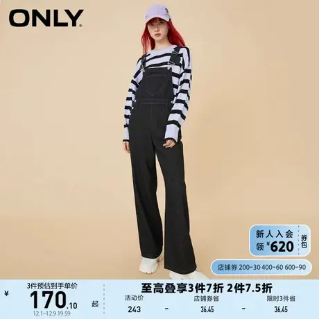 ONLY奥莱休闲百搭宽松长款哈伦背带牛仔裤女图片