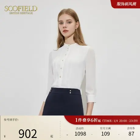 Scofield女装圆领修饰七分袖干练OL职场纯色气质衬衫2024春夏新款商品大图