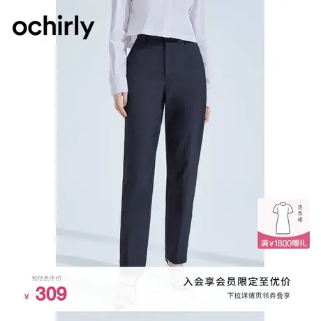 ochirly欧时力 休闲西装长裤女2023新款春秋烟管裤宽松通勤百搭图片