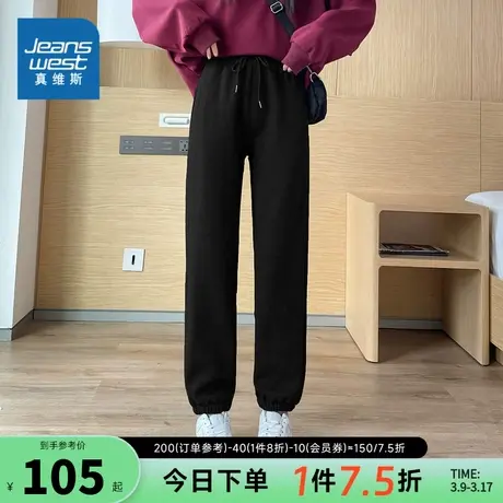 JY真维斯女装直筒束脚保暖运动裤 冬季 时尚抽绳加绒卫裤图片