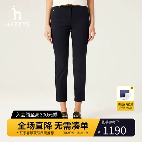 【商场同款】Hazzys哈吉斯经典小脚裤女士春秋季新款休闲直筒裤子图片