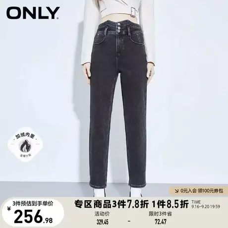 【买5免1】ONLY奥莱夏季加绒设计感高腰显瘦烟管直筒牛仔裤女图片