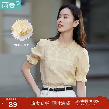 茵曼套头短袖衬衫女夏季2023新款花苞袖t恤气质花边圆领纯棉衬衣图片