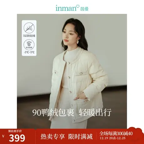 90白鸭绒小香风羽绒服2023冬女装新款泡泡格长袖短款显瘦外套图片