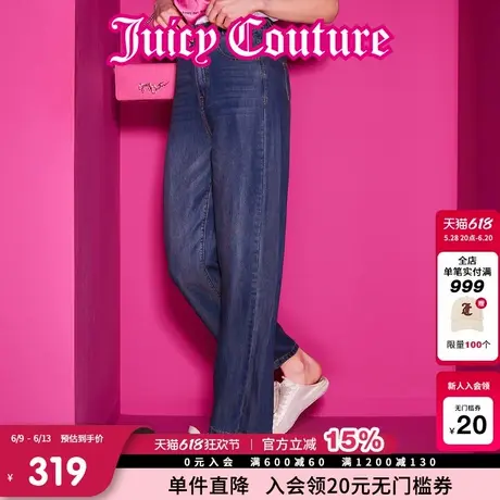 Juicy Couture橘滋牛仔裤女25年夏新款莱赛尔复古丹宁直筒长裤图片