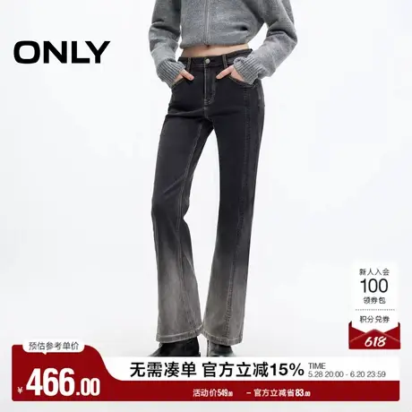 ONLY奥莱2025夏季新款废土风做旧复古磨白喇叭裤牛仔裤女图片