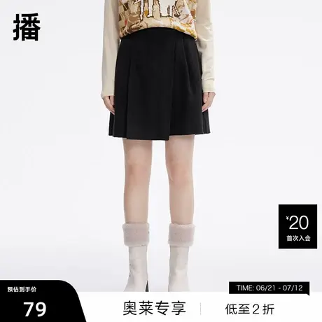 【播奥莱】播春季新款羊毛显瘦黑色休闲简约百搭短裙裤子图片