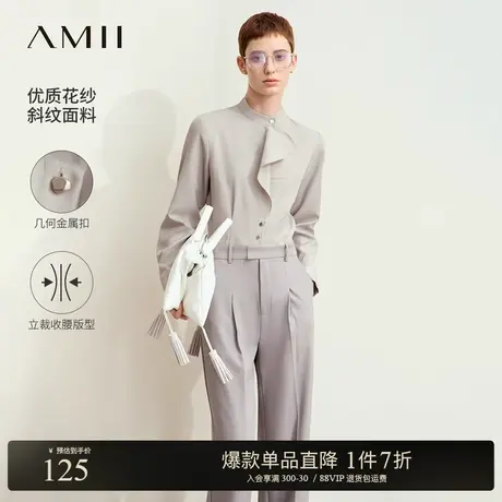 Amii春款法式通勤风立领荷叶边拼接衬衫女几何金属扣上衣图片
