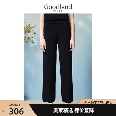 音儿美地女装2023夏季新款阔腿直筒两侧撞色边休闲裤图片