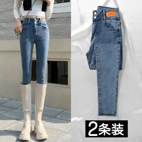 紧身小脚牛仔裤女春秋季2023年春装新款高腰弹力小个子九分铅笔裤图片