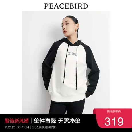 太平鸟 插肩袖连帽卫衣外套2023年冬季撞色宽松显瘦上衣女士奥莱图片