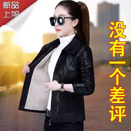 女士皮衣外套加绒加厚女短款皮夹克2023年新款小个子秋冬大码显瘦图片