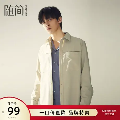 【随简】长袖衬衫|JSTC3668图片