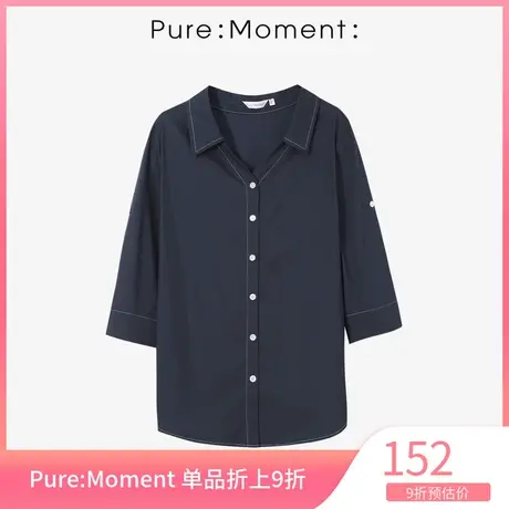 Pure:Moment夏季新款宽松休闲衬衫上衣女图片
