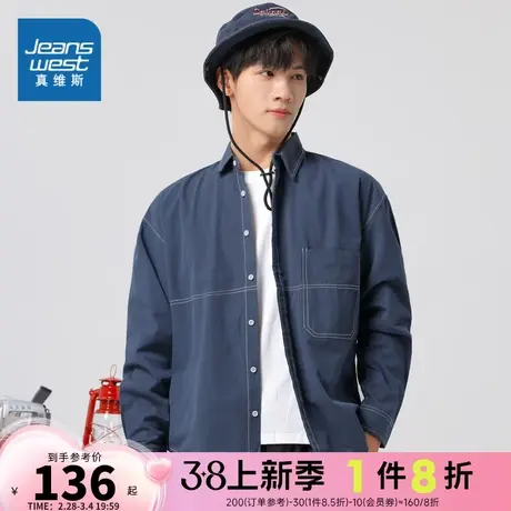 LT真维斯男装衬衫2024春季新款男式休闲舒适时尚翻领长袖男款衬衫图片