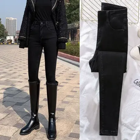 高腰黑色牛仔裤女春秋装2023年新款紧身显瘦百搭加长铅笔小脚裤子图片