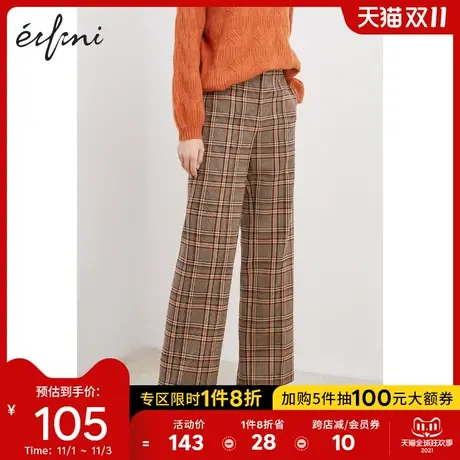 伊芙丽裤子女2020新款秋冬高腰宽松女裤直筒格子裤阔腿裤女休闲裤图片
