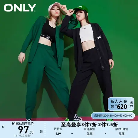 ONLY奥莱夏季时尚宽松高腰显瘦针织裤休闲裤女图片