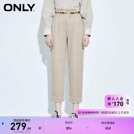 ONLY奥莱腰带纯色高腰长裤萝卜裤休闲裤女图片