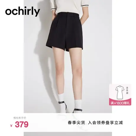 【新降】欧时力 高腰阔腿西装短裤女2023新款夏装通勤休闲小个子图片