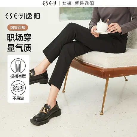 逸阳直筒西装裤女2023秋季新款宽松显瘦高腰黑色九分哈伦休闲裤子图片
