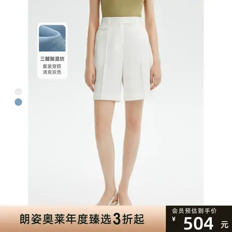 朗姿三醋酸高腰垂感阔腿短裤2023年夏季新款裤子女士高级感休闲裤图片