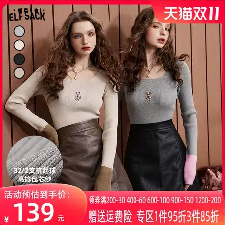 妖精的口袋长袖正肩修身针织衫女2023秋季新款辣妹薄款打底衫上衣图片