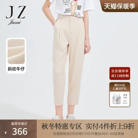 JZ玖姿时尚杏色气质哈伦裤子女2022夏季新款天丝斜纹中腰休闲裤图片