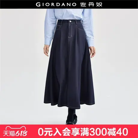 佐丹奴半身裙女仿牛仔显瘦a字裙皮牌遮胯高腰长款伞裙女18464620图片