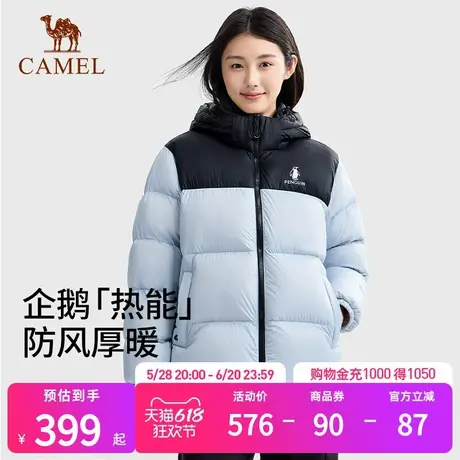 企鹅热能户外运动羽绒服男2025秋冬新款加厚连帽面包服短款外套女图片