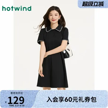 热风女士连衣裙2025年夏季新款女士小香风针织裙小黑裙显瘦连衣裙图片