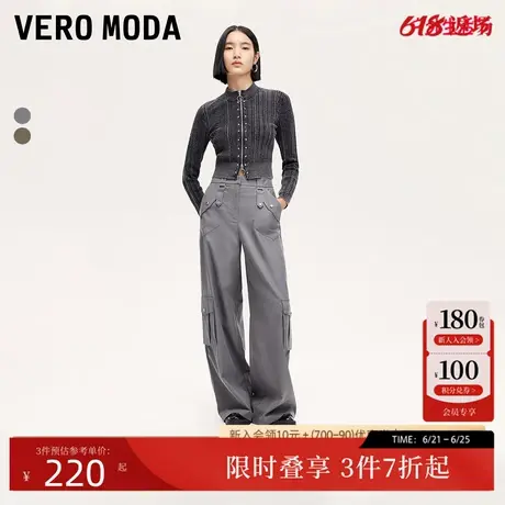 Vero Moda牛仔裤24秋季新款条带口袋阔腿裤机车风潮流3243PL017图片