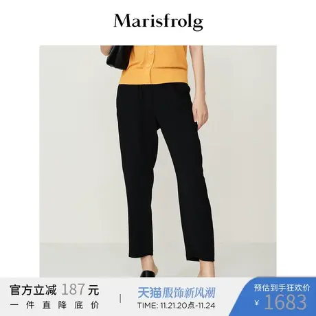 【奥莱清仓】玛丝菲尔裤子图片